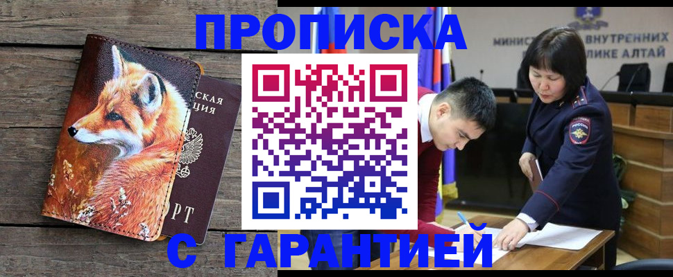 временная регистрация 2025 в Михайлове