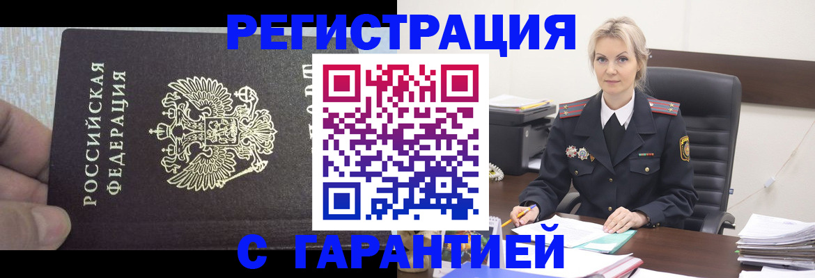 регистрация для школы в Михайлове