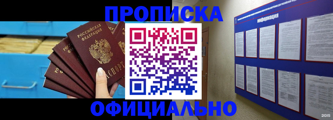 регистрация в Михайлове