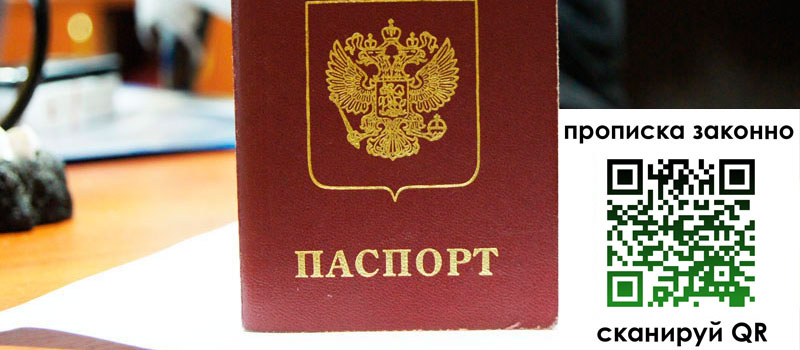 в Михайлове height= регистрация в Михайлове